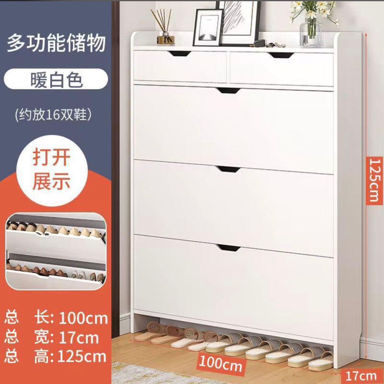 40000fcfa Meuble range-chaussures moderne et compact.